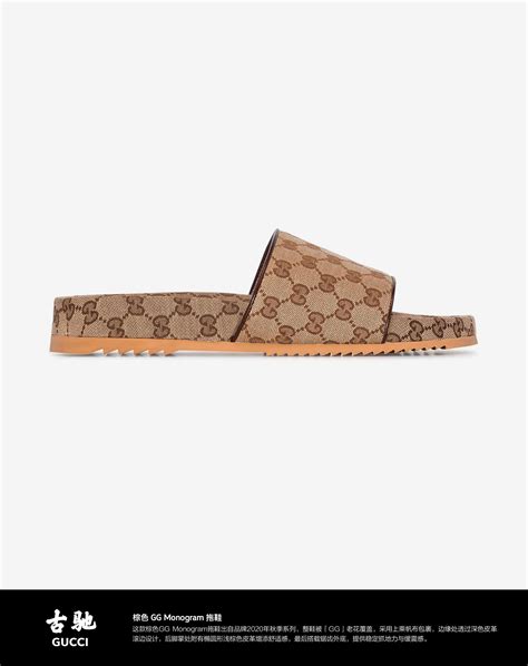 gucci 拖鞋 男